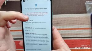 Nokia 3.4 - прилетело обновление ПО