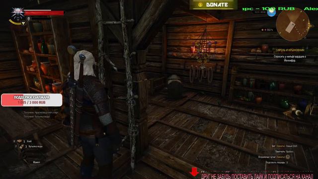 THE WITCHER 3 ПРОХОЖДЕНИЕ #1 смотреть онлайн