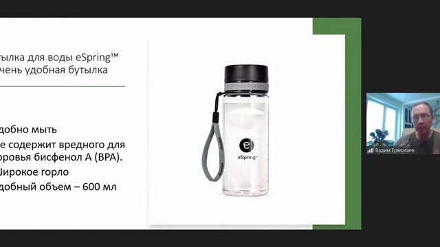 Водный баланс смотреть онлайн