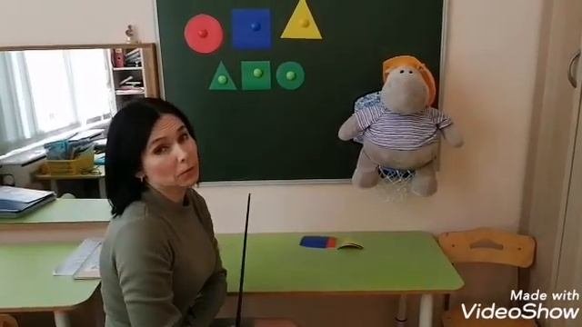 свойства геометрических фигур