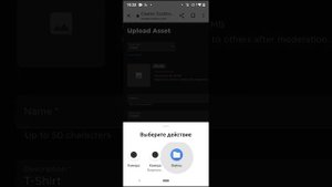 как сделать свою одежду и продать ее за 4-5минут на телефоне