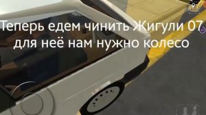 Как получить все Машины за 20 минут в игре кар симулятор)