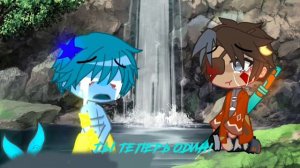 //брат,мой брат//гача клуб//клип//GradusTv and he's friends//My Au!//