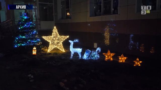 ТВЭл - Стартовал смотр-конкурс на лучшее оформление фасадов зданий к новому году. (22.11.21) смотреть онлайн