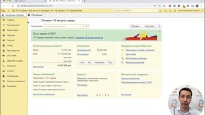 Бэкофис 2.0: интеграция 1С:Бухгалтерия 8 (Фреш) и Битрикс24