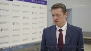 Сергей Селиванов на выставке «ИНЛЕГМАШ-2022»