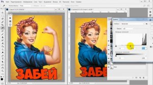 Цветоделение для шелкографии в фотошоп. Часть 5