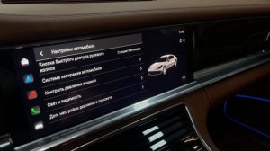 Режим домкрату - Panamera GII