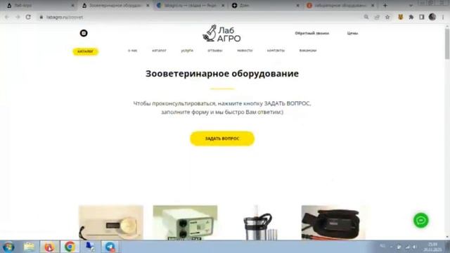 Бесплатный маркетинговый аудит позиционирования компании в сети интернет по запросу подписчицы смотреть онлайн