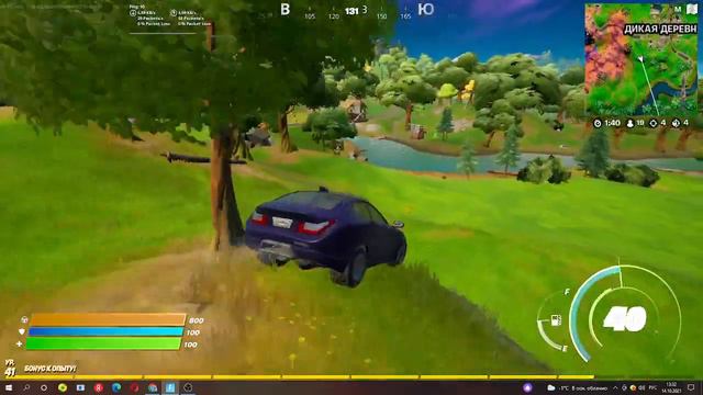 Обычная игра фортнайт смотреть онлайн