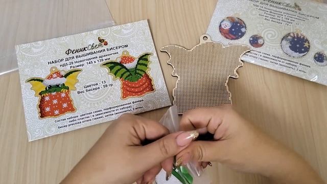 111. Начинаю подготовку к новогоднему СП. Новинка вышивки на дереве смотреть онлайн