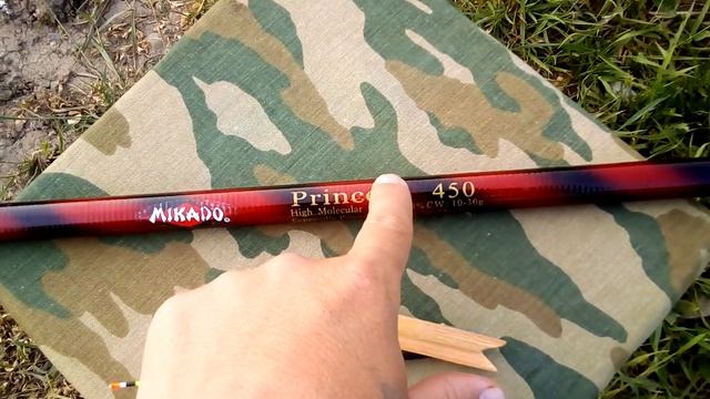 Mikado  Princess  450 маховая удочка без колец и улов.