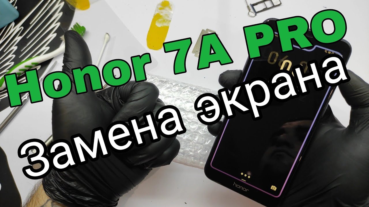 Honor 7a pro замена дисплея _7C _  replacement lcd honor 7a pro aum-l29 honor 7c aum-l29 замена.mp4