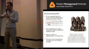 Сергей Щербинин, Настоящее управление изменениями