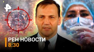 Бойцы РФ уничтожили 4-ый "Абрамс" ударом ПТУР  / Четыре года с начала COVID-19 / РЕН Новости 11.03