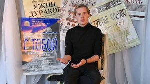 Юбилей Александра Сафронова - поздравления от артистов Тверского театра драмы