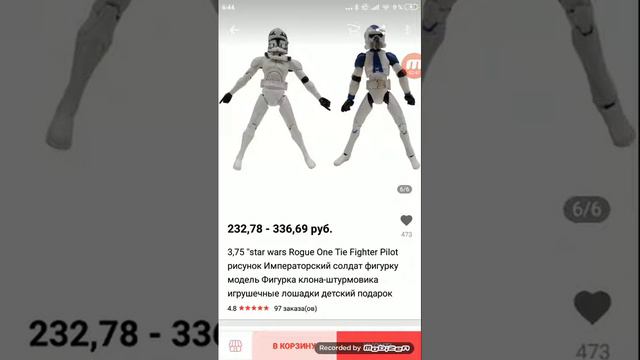 Подборка вещей с Али смотреть онлайн