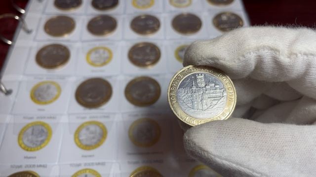 10 рублей 2004 года, буквы ММД "Дмитров"«ДРЕВНИЕ ГОРОДАРОССИИ»