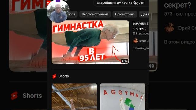 о силовых упражнениях