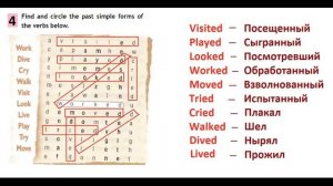 ГДЗ по Английскому языку. 6 класс рабочая тетрадь Страница. 41  Ваулина