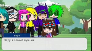 #13 карт # я попала в мир 13 карт