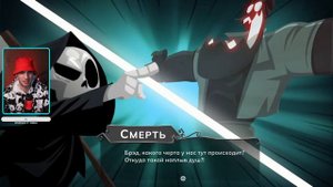 Have a nice death / Приятной смерти / Полное прохождение #1