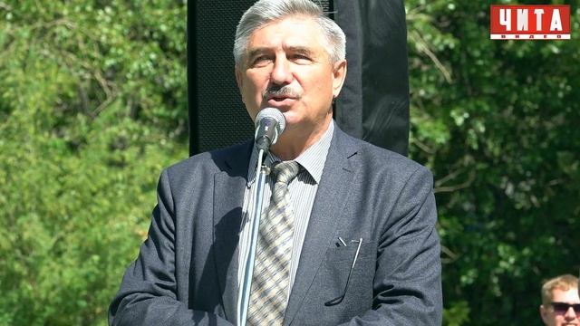 Открытие памятника геологам в Чите смотреть онлайн