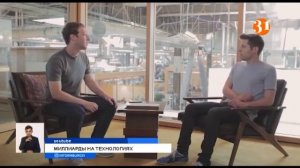 Марк Цукерберг официально стал сантибиллиардером