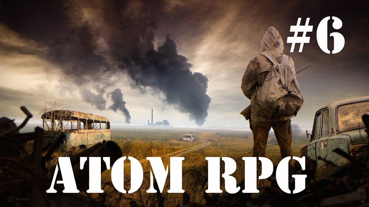 Atom RPG:  "Куда идем мы с Пятачком?" (с) #6