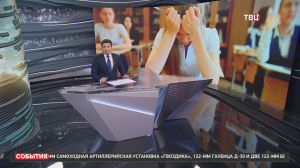 Российские выпускники начали сдавать ЕГЭ / События на ТВЦ