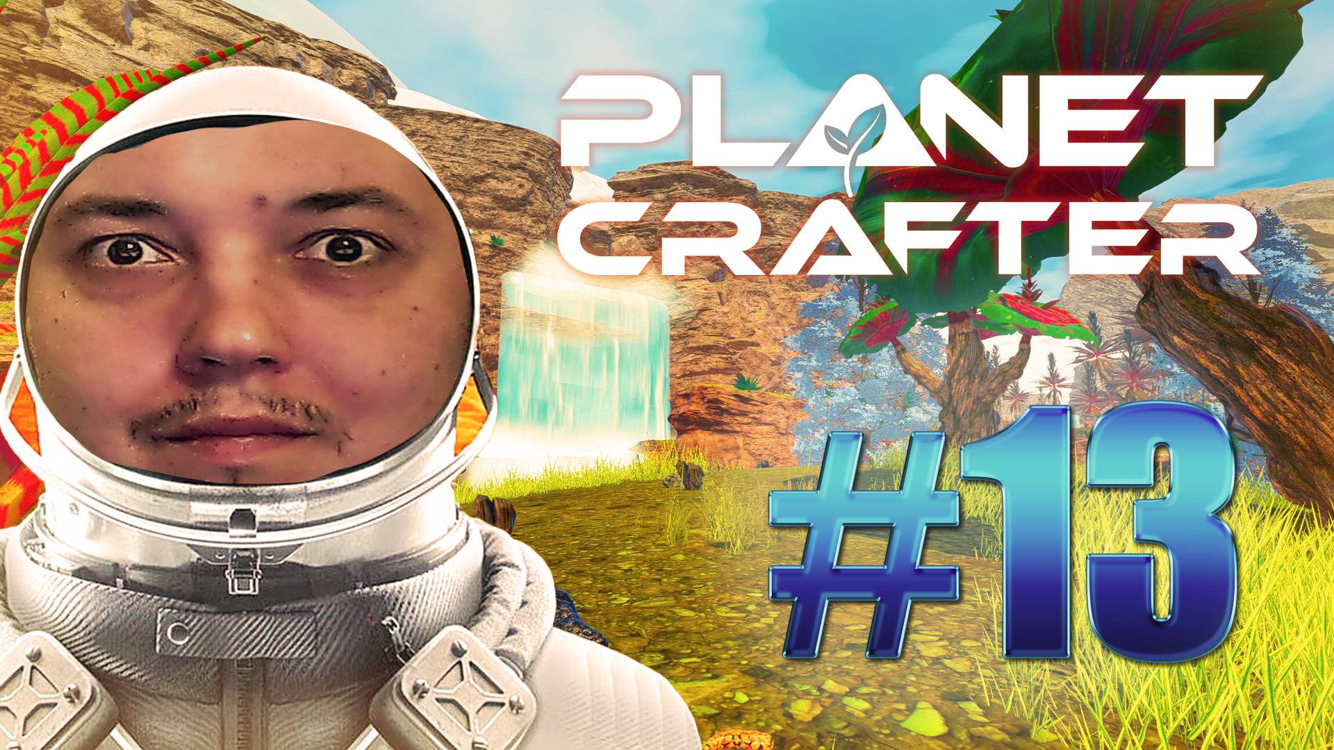 The Planet Crafter: ФИНАЛ: Пора покидать прекрасную планету!