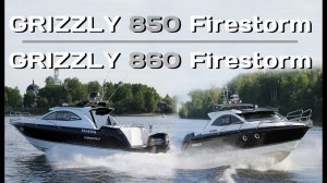 Катера GRIZZLY 850 и 860 Firestorm