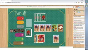 Настольная игра Джайпур. Играем онлайн со случайным соперником.