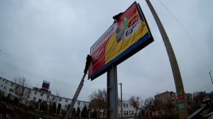монтаж баннера 3х6.