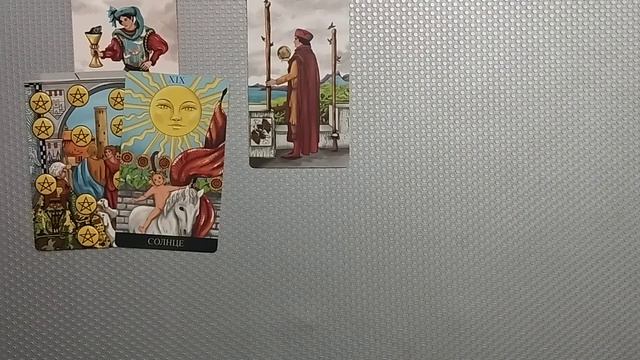 Что произойдёт с минуты на минуту смотреть онлайн