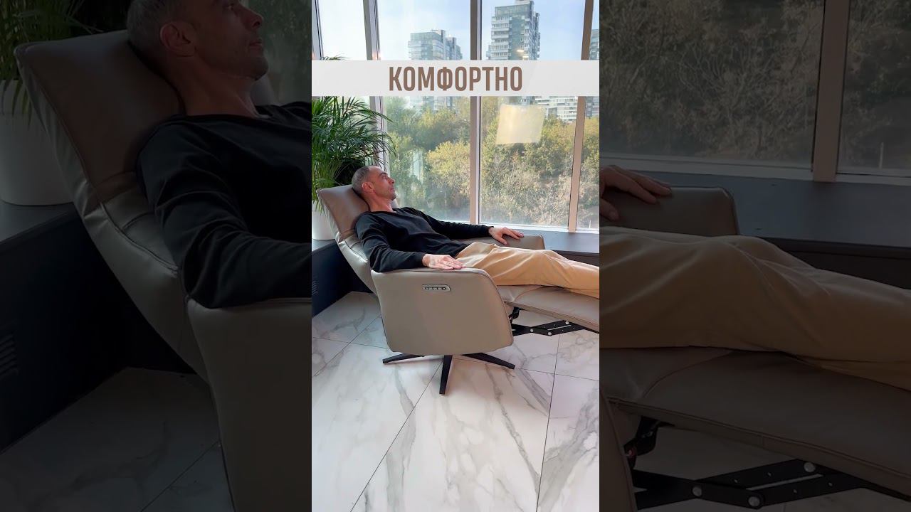 Стильно! Комфортно! Функционально!
