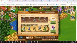 Как заработать еще один сертификат? Игра Запорожье