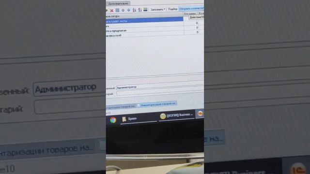 Инвентаризация в 1С с помощью сканера штрихкодов