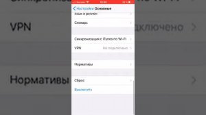 Как ставить заряд в процентах на iPhone ( без разницы какой I