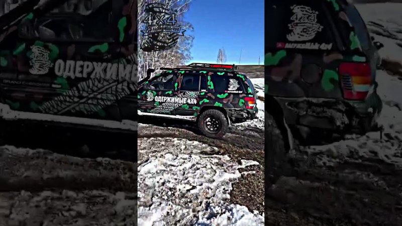 Jeep Grand Cherokee Off-road Russia! #offroad #russia #omsk #jeep