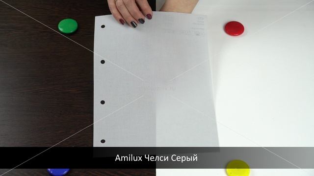 Amilux Челси Серый. Ткань для рулонных штор из каталога Амилюкс.