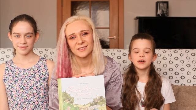ДЕТИ ЧИТАЮТ ?? ЛУЧШИЕ ДЕТСКИЕ КНИГИ