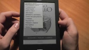 Обзор электронной книги - Kobo eReader Touch Edition