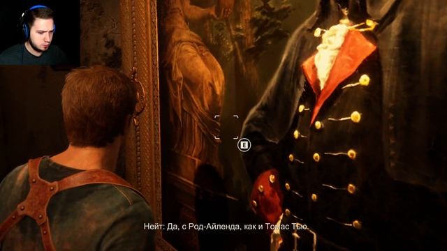 ВСЕ ПИРАТЫ В СБОРЕ▶Uncharted 4: Путь Вора#11 смотреть онлайн