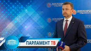 Михаил Струк: "У нас одна цель - повышение качества жизни людей и развитие региона"