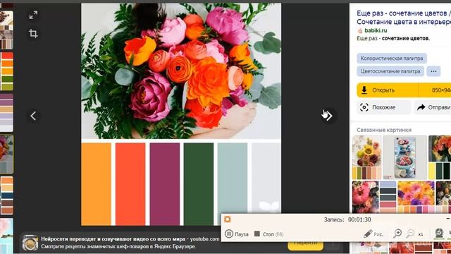 ?как создать эстетичную ос в пони тауне смотреть онлайн