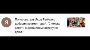Недомужское кино. Ответы на комментарии