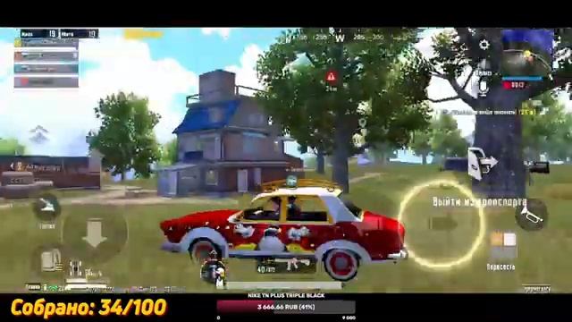 ч2 ПУШИМ ЗАВОЕВАТЕЛЯ / МЕСТО 2300 / СТРИМ❤️ PUBG MOBILE❤️ IPHONE 13 PRO ❤️ смотреть онлайн