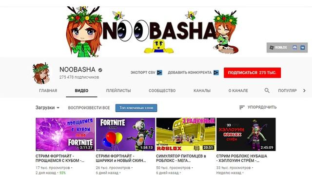 РЕЙТИНГ КАНАЛОВ В РОБЛОКСЕ | РОБЛОКС ROBLOX | Рейтинг роблоксеров СНГ от Red Cat смотреть онлайн