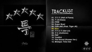 [Full Album] Stray Kids (스트레이 키즈) - 5 S T A R